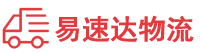 衡阳到顺德区物流公司
